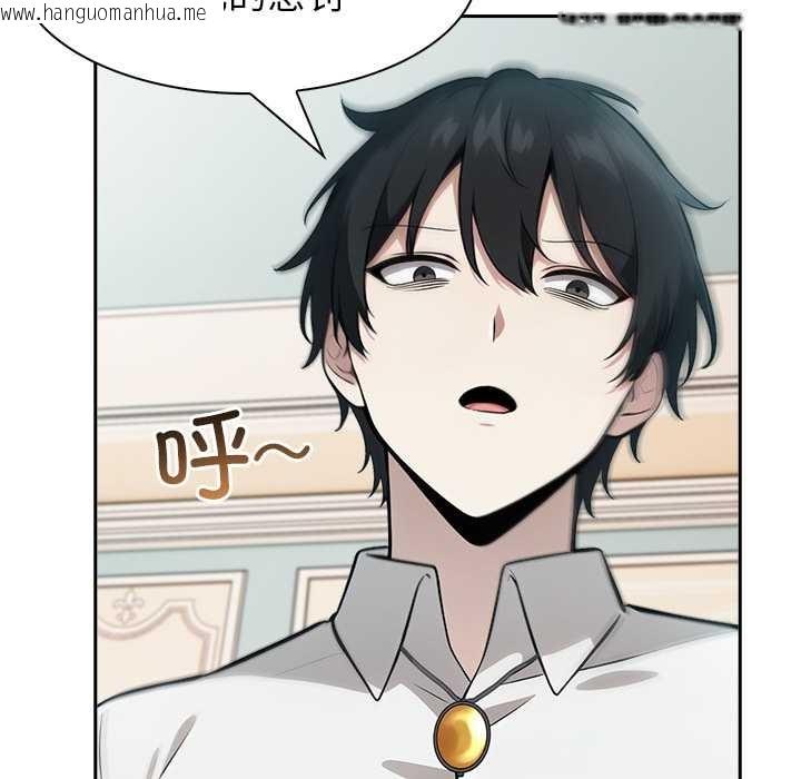 韩国漫画异世界骑士团长韩漫_异世界骑士团长-第46话在线免费阅读-韩国漫画-第44张图片