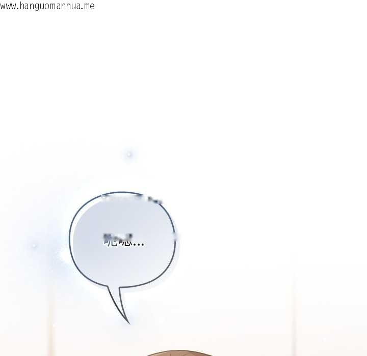 韩国漫画喵来的恋爱韩漫_喵来的恋爱-第49话在线免费阅读-韩国漫画-第152张图片