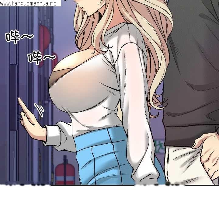 韩国漫画匿名圈套/欢迎登录匿名乐园韩漫_匿名圈套/欢迎登录匿名乐园-第3话在线免费阅读-韩国漫画-第11张图片