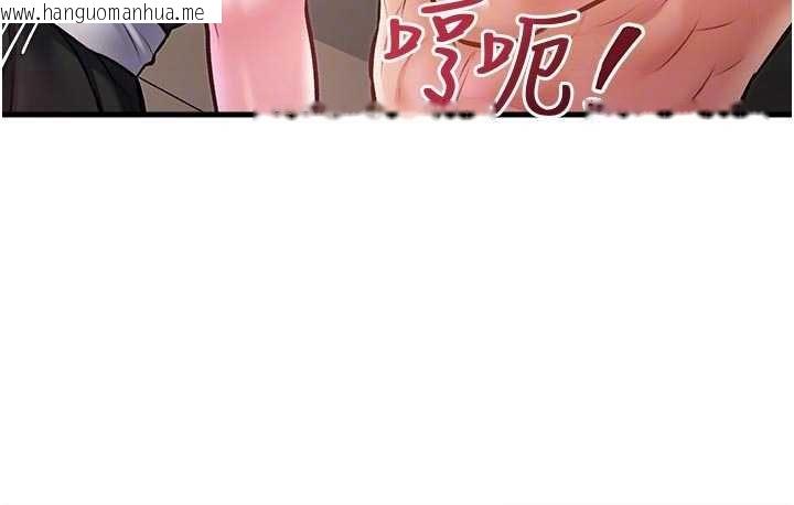 韩国漫画特色新视界韩漫_特色新视界-第18话-猫草味肉棒成瘾的母猫在线免费阅读-韩国漫画-第106张图片