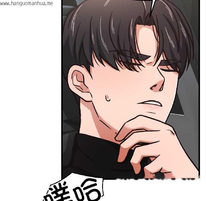 韩国漫画我的傻瓜男友韩漫_我的傻瓜男友-第39话在线免费阅读-韩国漫画-第53张图片