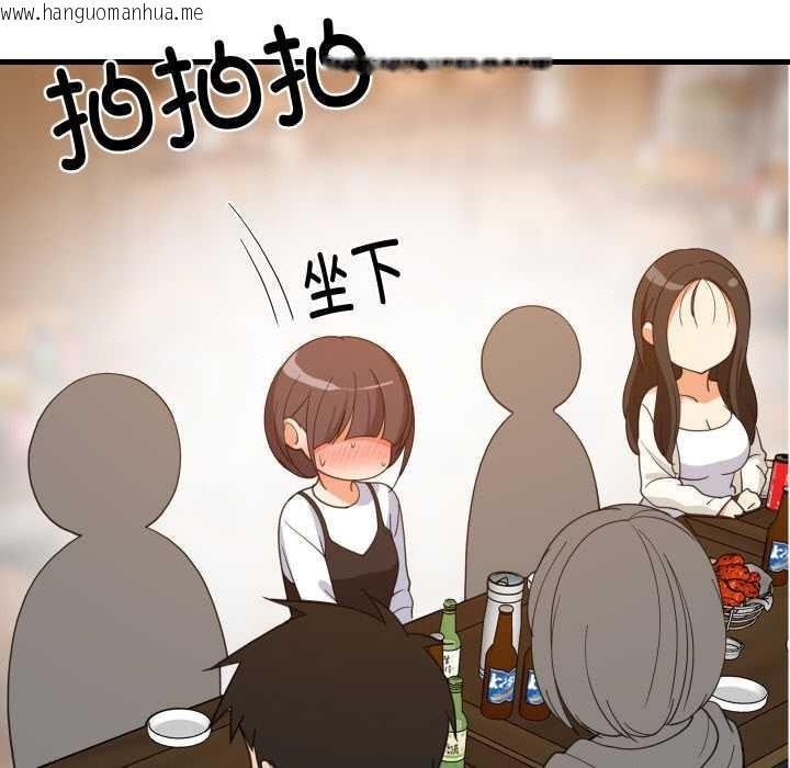 韩国漫画难缠姐妹偏要和我同居韩漫_难缠姐妹偏要和我同居-第74话在线免费阅读-韩国漫画-第68张图片