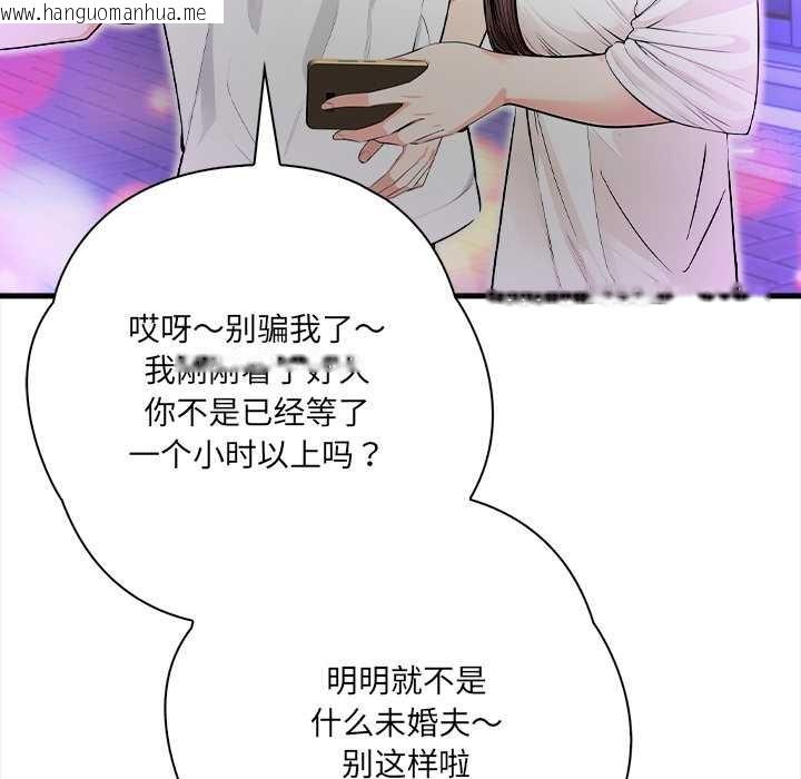 韩国漫画危情十令/任务韩漫_危情十令/任务-第1话在线免费阅读-韩国漫画-第23张图片
