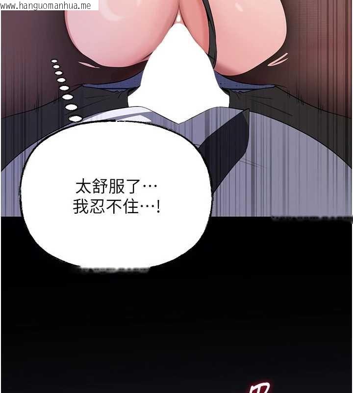 韩国漫画岳母为何那样韩漫_岳母为何那样-第82话-承翰…我也想要…在线免费阅读-韩国漫画-第71张图片