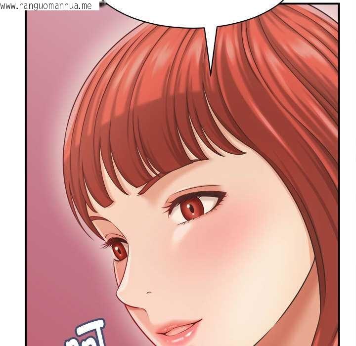 韩国漫画她们的夜晚属于我/与人妻有个秘密韩漫_她们的夜晚属于我/与人妻有个秘密-第20话在线免费阅读-韩国漫画-第108张图片