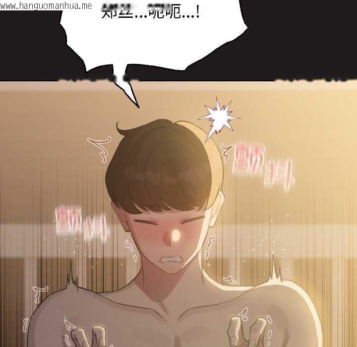 韩国漫画配角的生存任务韩漫_配角的生存任务-第42话在线免费阅读-韩国漫画-第18张图片