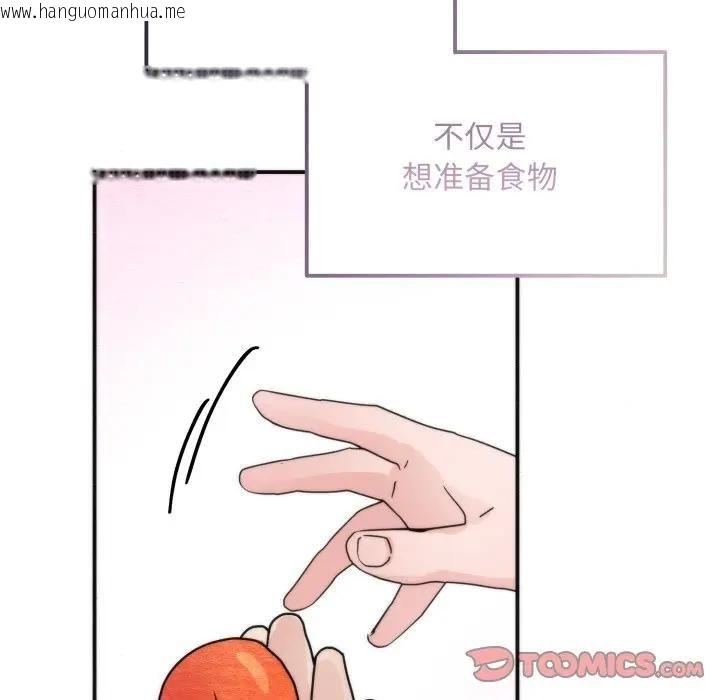 韩国漫画狂眼韩漫_狂眼-第91话在线免费阅读-韩国漫画-第45张图片