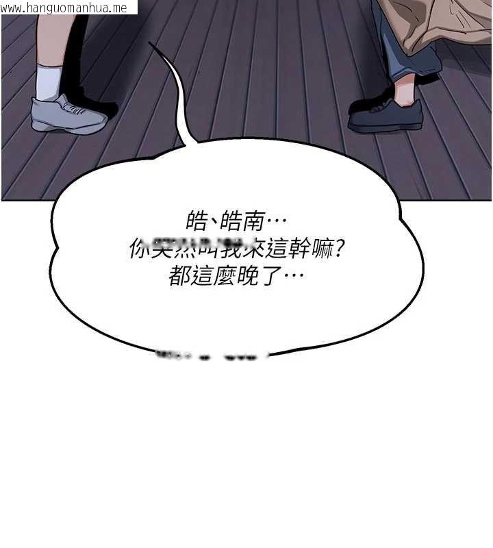 韩国漫画熟女交换计划韩漫_熟女交换计划-第50话-致承的性爱计划揭开序幕在线免费阅读-韩国漫画-第87张图片
