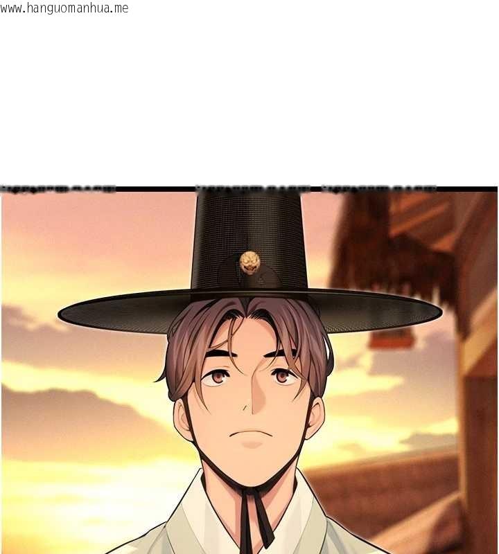 韩国漫画命运:贞洁欲女韩漫_命运:贞洁欲女-第67话-手解俊男倨傲物在线免费阅读-韩国漫画-第16张图片