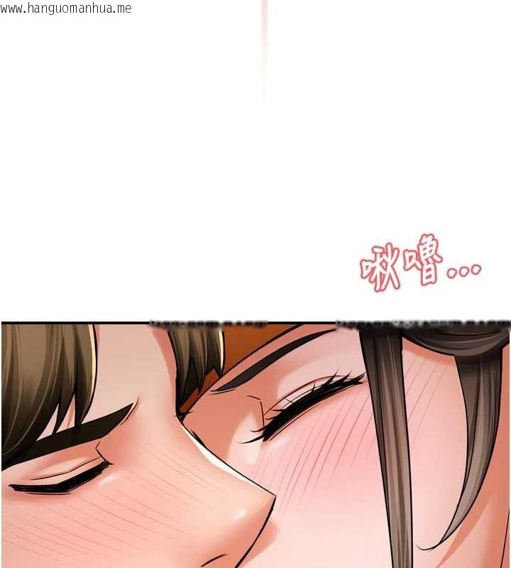 韩国漫画痒乐多阿姨韩漫_痒乐多阿姨-第88话-不幸来到我家门前在线免费阅读-韩国漫画-第77张图片