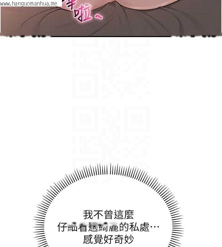 韩国漫画校园成人礼韩漫_校园成人礼-第17话-小穴这么湿一定很爽在线免费阅读-韩国漫画-第110张图片