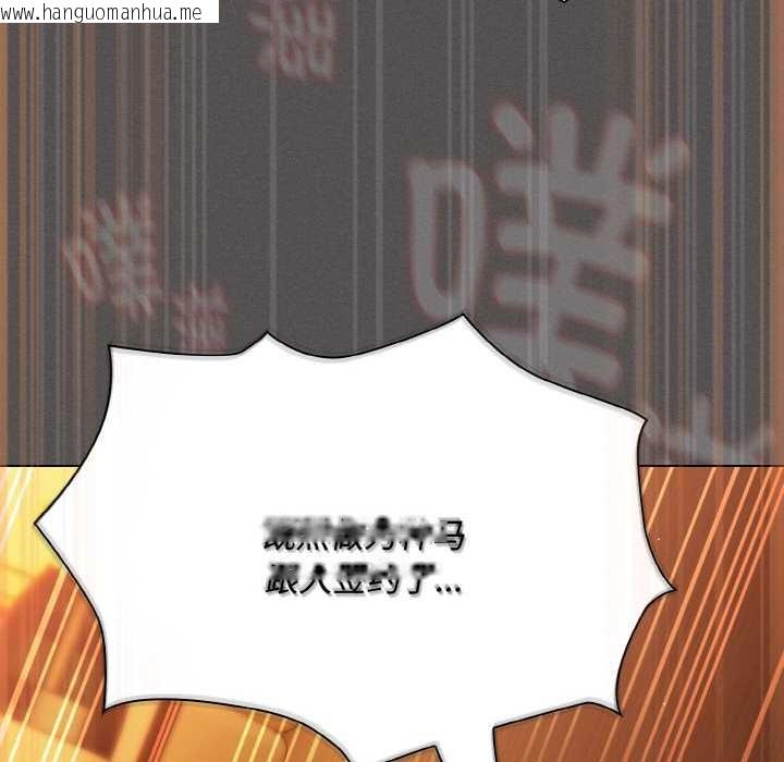 韩国漫画神圣陷阱韩漫_神圣陷阱-第22话在线免费阅读-韩国漫画-第317张图片