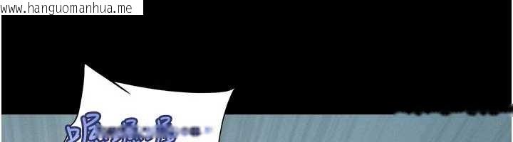 韩国漫画韶恩韩漫_韶恩-第79话-就当作是被我强奸在线免费阅读-韩国漫画-第170张图片