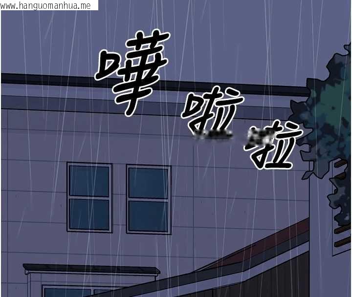 韩国漫画垃圾堆捡到宠物系萌妹韩漫_垃圾堆捡到宠物系萌妹-第27话-成为我的女人吧在线免费阅读-韩国漫画-第93张图片