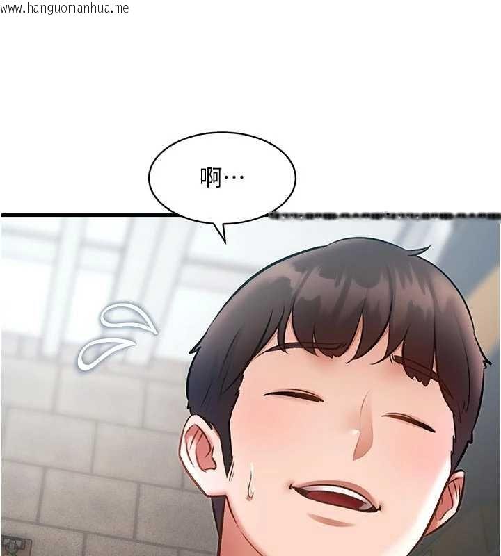 韩国漫画特色新视界韩漫_特色新视界-第18话-猫草味肉棒成瘾的母猫在线免费阅读-韩国漫画-第125张图片