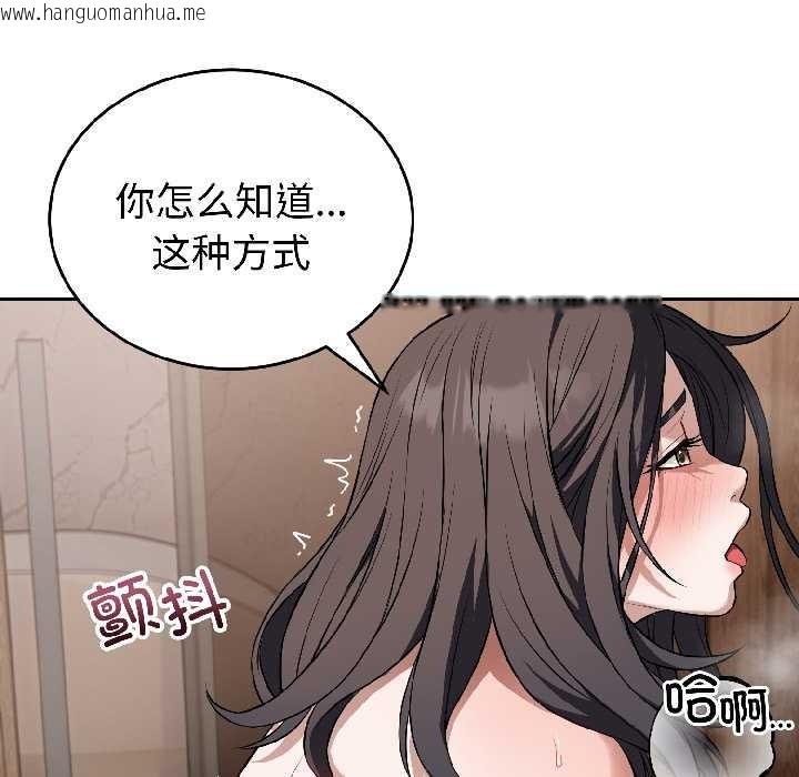 韩国漫画错位的星辰/今天也要加油韩漫_错位的星辰/今天也要加油-第25话在线免费阅读-韩国漫画-第23张图片