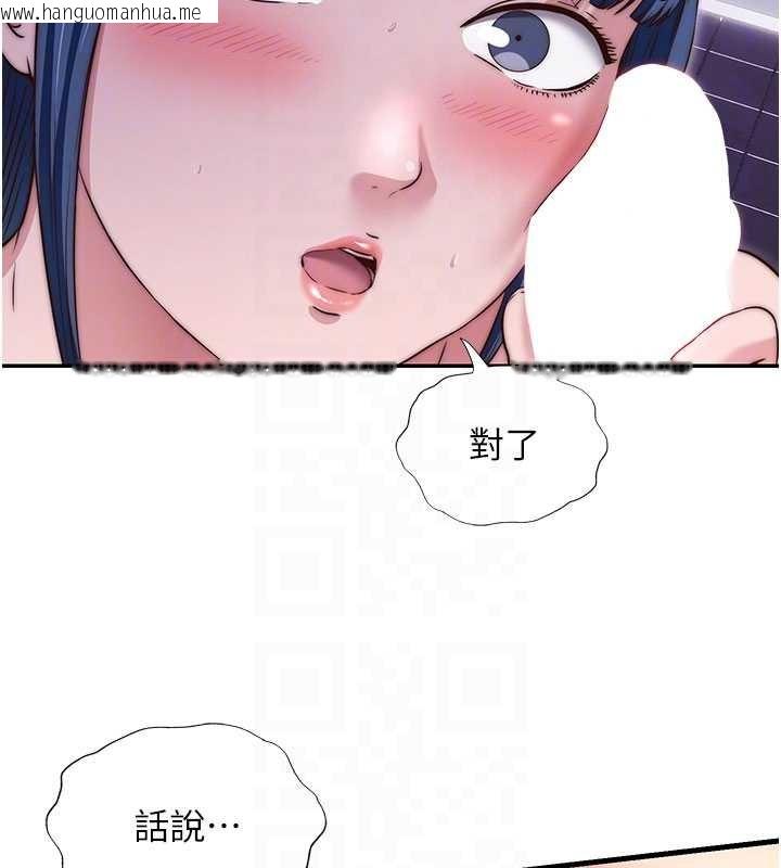 韩国漫画民宿精营中韩漫_民宿精营中-第40话-用口交表达歉意在线免费阅读-韩国漫画-第109张图片