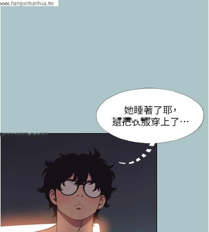 韩国漫画不要恋爱要打砲韩漫_不要恋爱要打砲-第23话-情场浪子撞墙了?在线免费阅读-韩国漫画-第54张图片