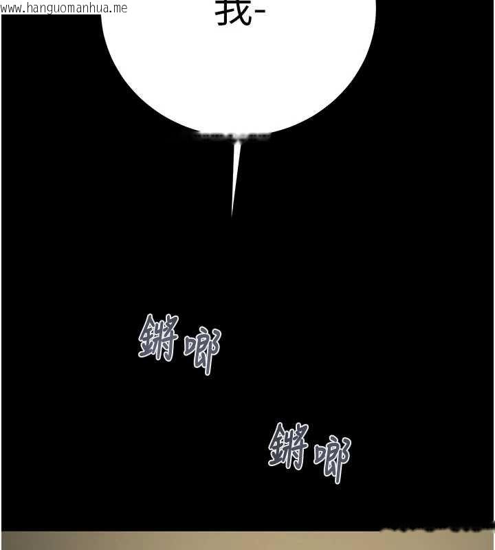 韩国漫画掠夺行动韩漫_掠夺行动-第84话-自己骑上来摇!在线免费阅读-韩国漫画-第15张图片