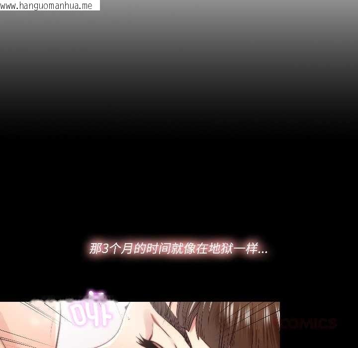 韩国漫画隐秘的同居韩漫_隐秘的同居-第16话在线免费阅读-韩国漫画-第16张图片