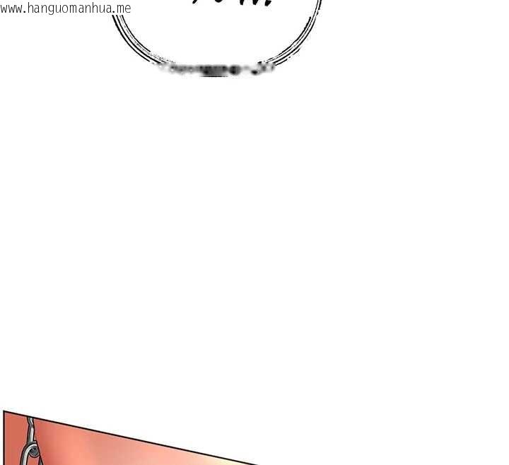 韩国漫画老师的亲密指导韩漫_老师的亲密指导-第77话-用嘴激发学生上进心在线免费阅读-韩国漫画-第133张图片