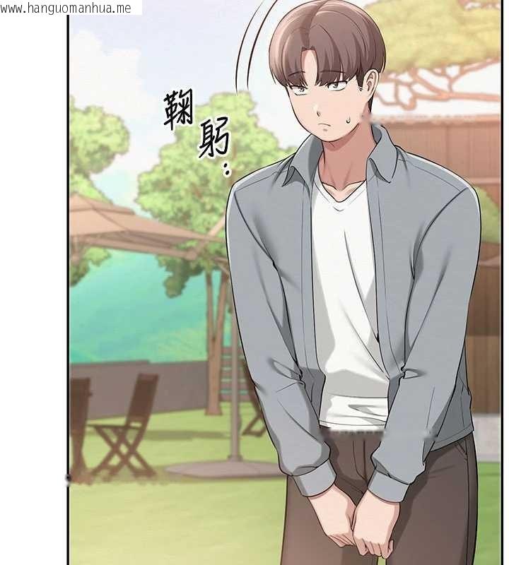 韩国漫画校园成人礼韩漫_校园成人礼-第15话-想「运动」随时来找我在线免费阅读-韩国漫画-第151张图片