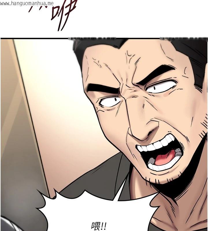 韩国漫画诅咒性转物语韩漫_诅咒性转物语-第1话-睡醒变成发春女在线免费阅读-韩国漫画-第331张图片