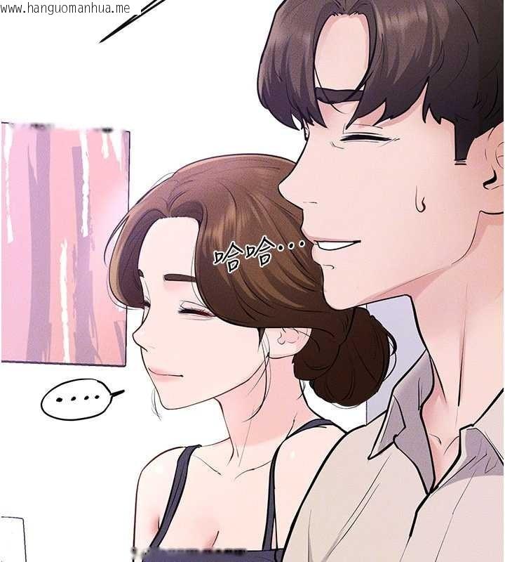 韩国漫画继母与继姐韩漫_继母与继姐-第101话-我们换个地方继续恩爱在线免费阅读-韩国漫画-第132张图片