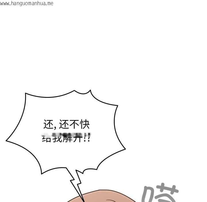 韩国漫画爱的调味课/新娘料理课程韩漫_爱的调味课/新娘料理课程-第5话在线免费阅读-韩国漫画-第9张图片