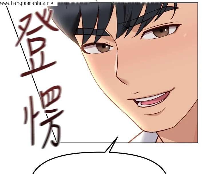 韩国漫画鲁蛇社畜的金手指韩漫_鲁蛇社畜的金手指-第50话-[任务]边自慰边帮我吹在线免费阅读-韩国漫画-第81张图片