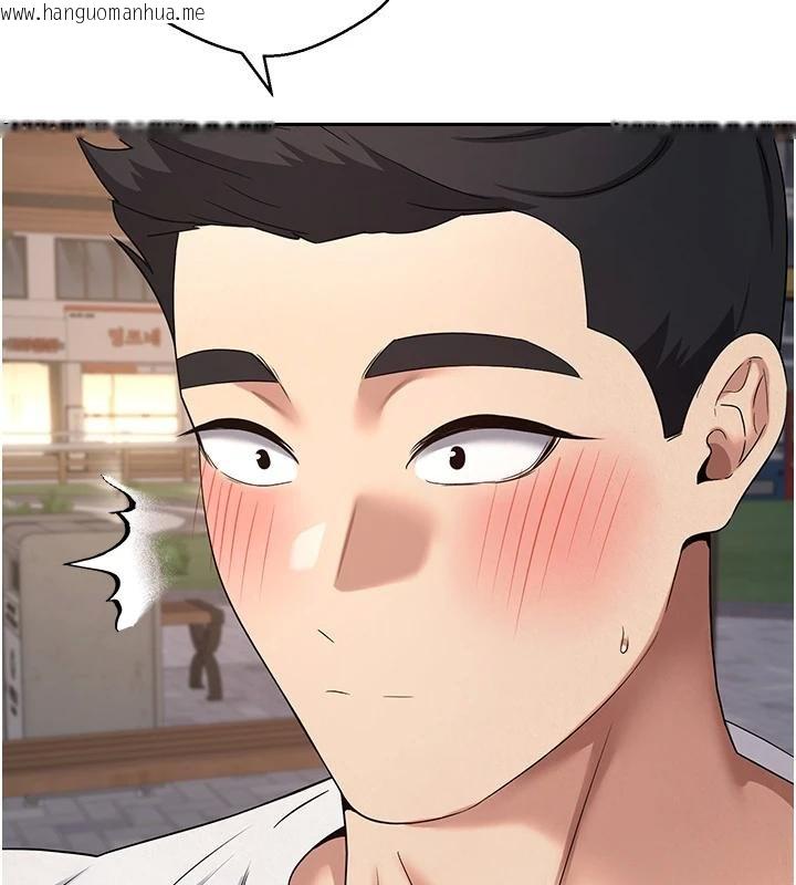 韩国漫画币转人生韩漫_币转人生-第51话-霸道的哥哥也好有魅力在线免费阅读-韩国漫画-第67张图片