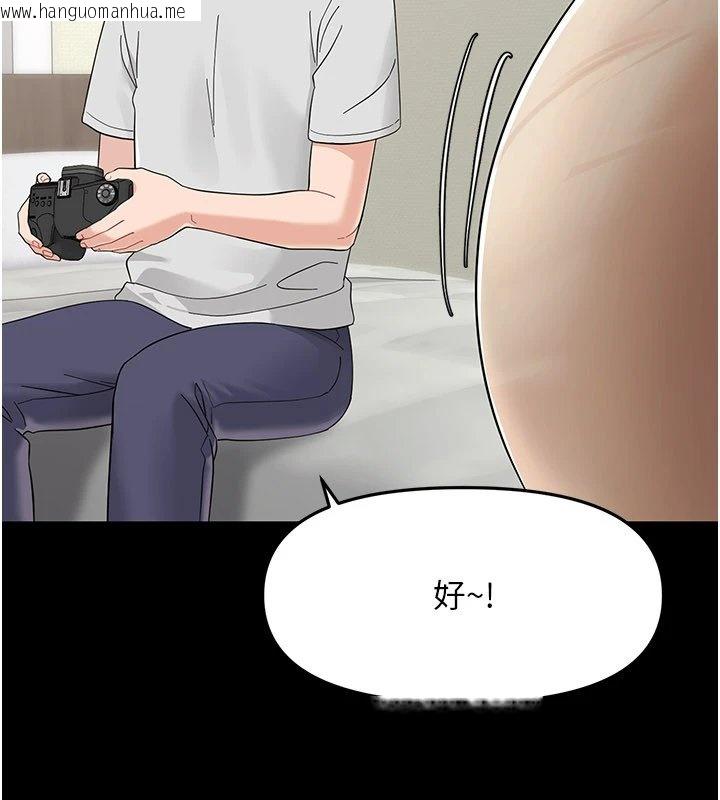 韩国漫画幼惑韩漫_幼惑-第1话-长不大的小飞侠在线免费阅读-韩国漫画-第175张图片