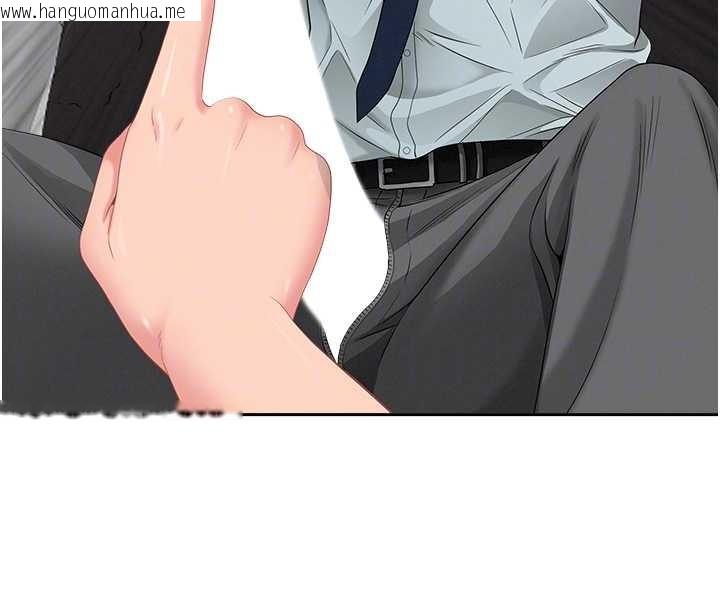 韩国漫画罪爱人妻韩漫_罪爱人妻-第11话-课长的老婆是我的婶婶?在线免费阅读-韩国漫画-第18张图片