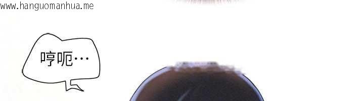 韩国漫画韶恩韩漫_韶恩-第78话-帮我打手枪在线免费阅读-韩国漫画-第160张图片