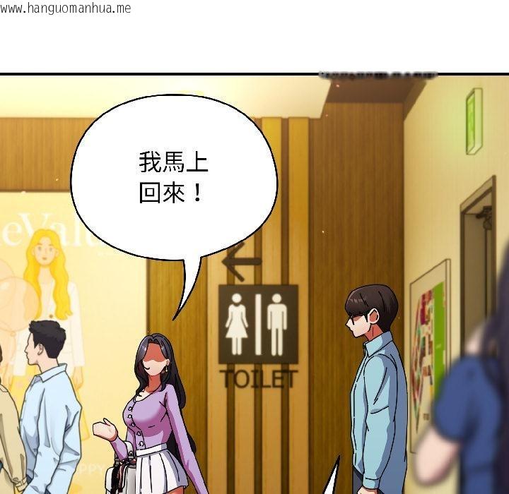 韩国漫画硬也要拍完韩漫_硬也要拍完-第19话在线免费阅读-韩国漫画-第146张图片