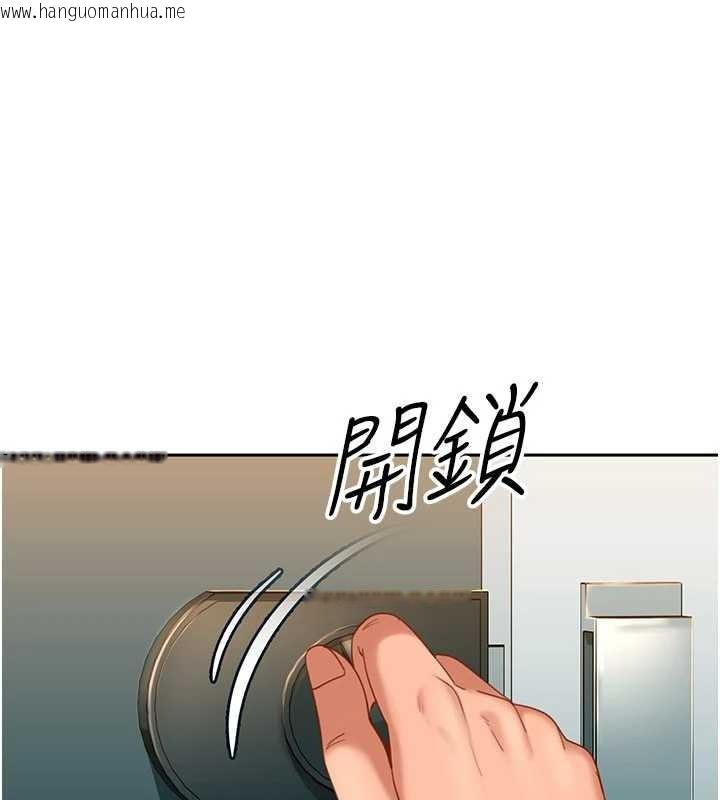 韩国漫画太妹硬闯成人界韩漫_太妹硬闯成人界-第11话-在洗手间公然交欢在线免费阅读-韩国漫画-第8张图片