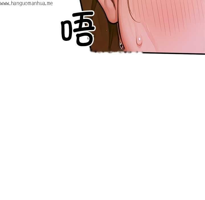 韩国漫画交易以外/成为房地产大亨的我韩漫_交易以外/成为房地产大亨的我-第1话在线免费阅读-韩国漫画-第134张图片