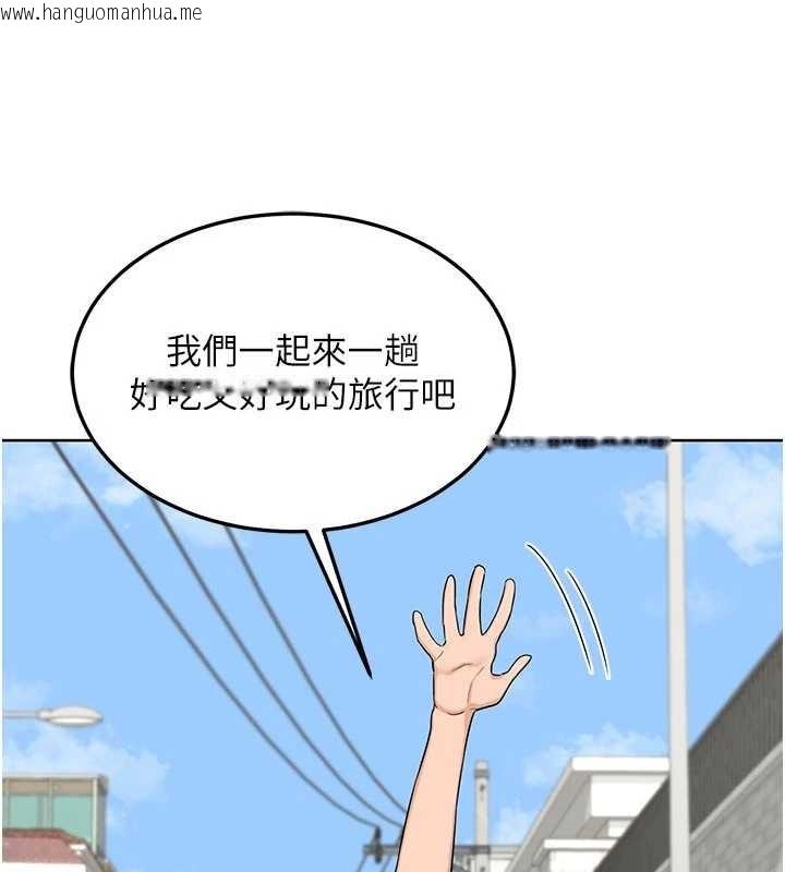 韩国漫画熟女交换计划韩漫_熟女交换计划-第50话-致承的性爱计划揭开序幕在线免费阅读-韩国漫画-第136张图片