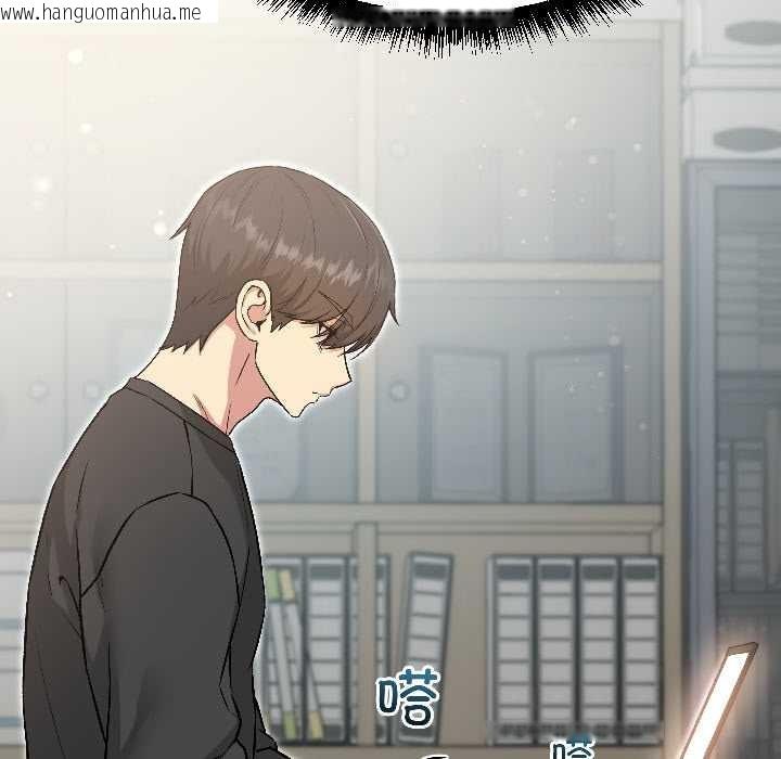 韩国漫画匿名圈套/欢迎登录匿名乐园韩漫_匿名圈套/欢迎登录匿名乐园-第5话在线免费阅读-韩国漫画-第23张图片