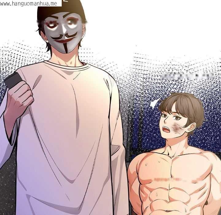 韩国漫画危情十令/任务韩漫_危情十令/任务-第4话在线免费阅读-韩国漫画-第115张图片