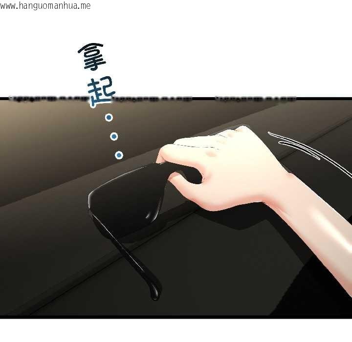 韩国漫画与初恋的意外同居韩漫_与初恋的意外同居-第44话在线免费阅读-韩国漫画-第122张图片