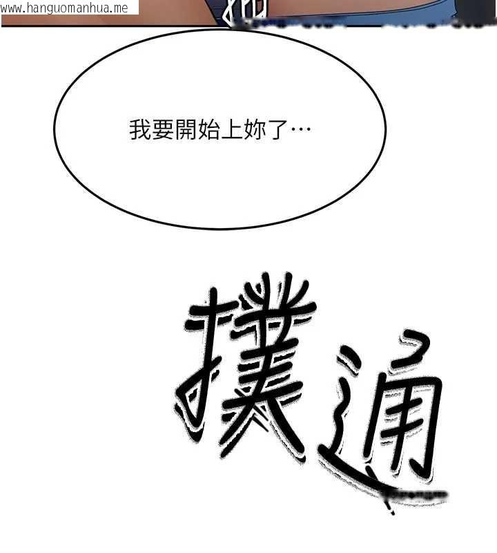 韩国漫画顶加套房的春天韩漫_顶加套房的春天-第48话-叮咚!我来吃阿姨了~在线免费阅读-韩国漫画-第152张图片