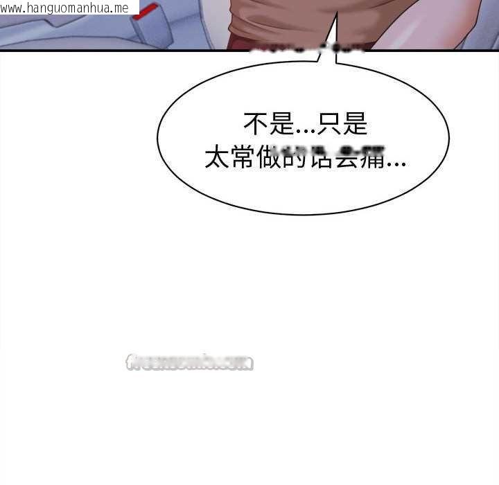 韩国漫画她们的夜晚属于我/与人妻有个秘密韩漫_她们的夜晚属于我/与人妻有个秘密-第20话在线免费阅读-韩国漫画-第140张图片