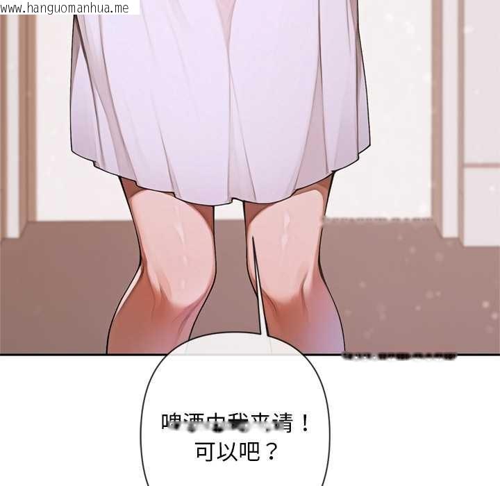 韩国漫画交易以外/成为房地产大亨的我韩漫_交易以外/成为房地产大亨的我-第4话在线免费阅读-韩国漫画-第108张图片