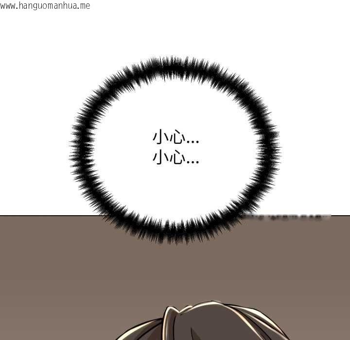 韩国漫画黑帮千金养成记/刺龙刺凤的女友韩漫_黑帮千金养成记/刺龙刺凤的女友-第5话在线免费阅读-韩国漫画-第33张图片