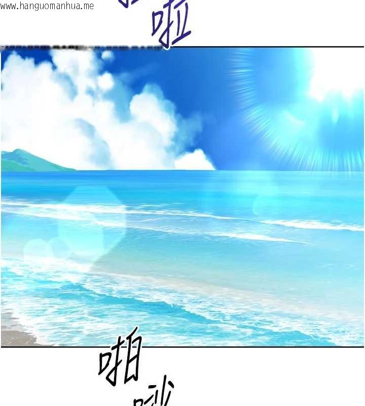 韩国漫画Set-up!排球少女韩漫_Set-up!排球少女-第77话-重新接受性事训练在线免费阅读-韩国漫画-第25张图片