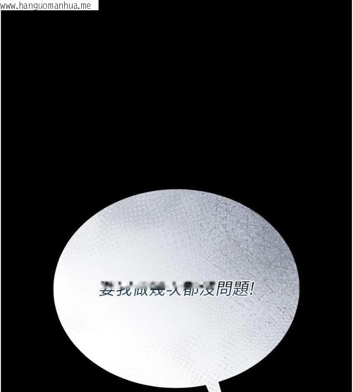 韩国漫画猎艳管理员韩漫_猎艳管理员-第21话-利用同情心骗人上床在线免费阅读-韩国漫画-第136张图片