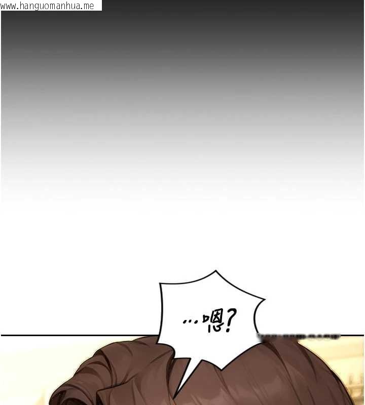 韩国漫画单身即纵欲韩漫_单身即纵欲-第31话-妳有兴趣玩3p吗?在线免费阅读-韩国漫画-第93张图片