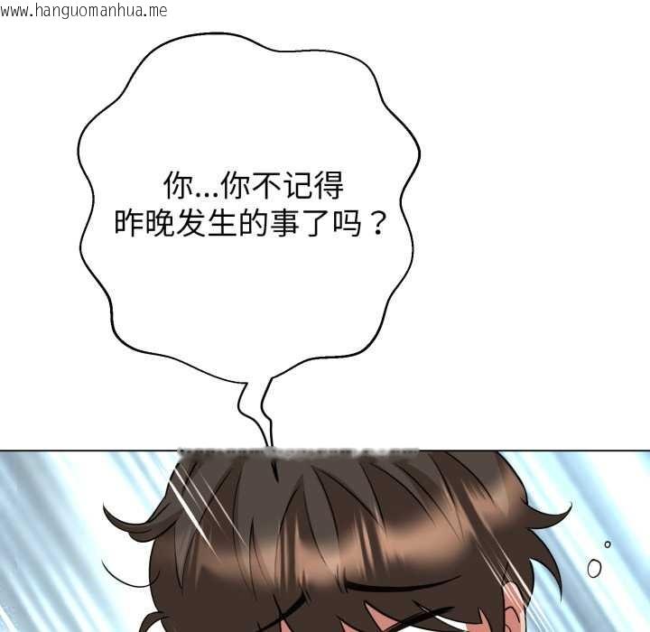 韩国漫画黑帮千金养成记/刺龙刺凤的女友韩漫_黑帮千金养成记/刺龙刺凤的女友-第5话在线免费阅读-韩国漫画-第236张图片