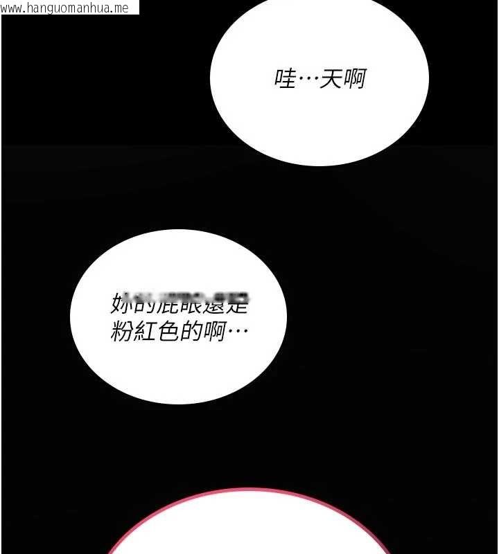 韩国漫画诅咒性转物语韩漫_诅咒性转物语-第3话-不断高潮的初体验在线免费阅读-韩国漫画-第200张图片